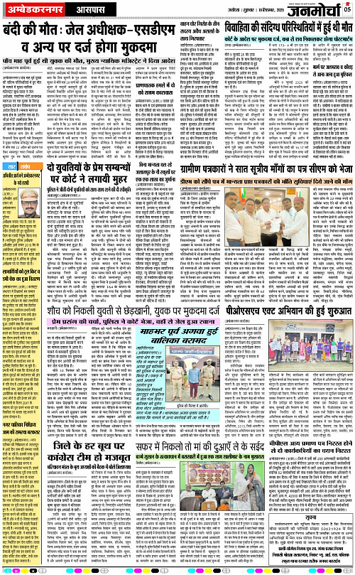Page 5 copy