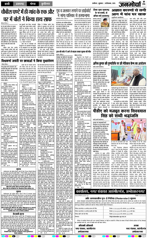 Page 6 copy