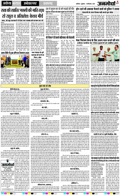 Page 7 copy