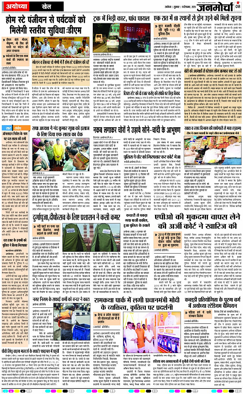 Page 8 copy