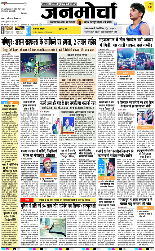 20 SEPT_2025_Page-1 copy