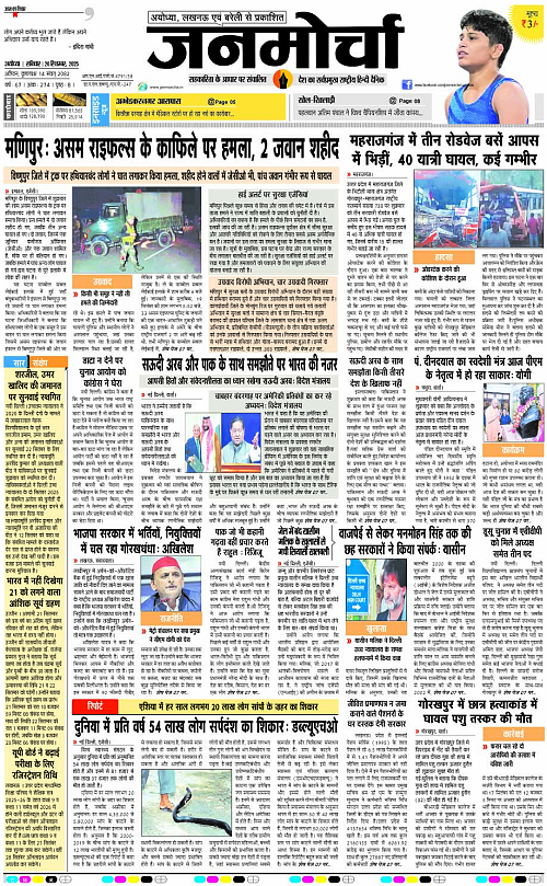Page 1 copy