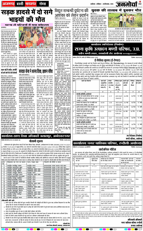 Page 2 copy