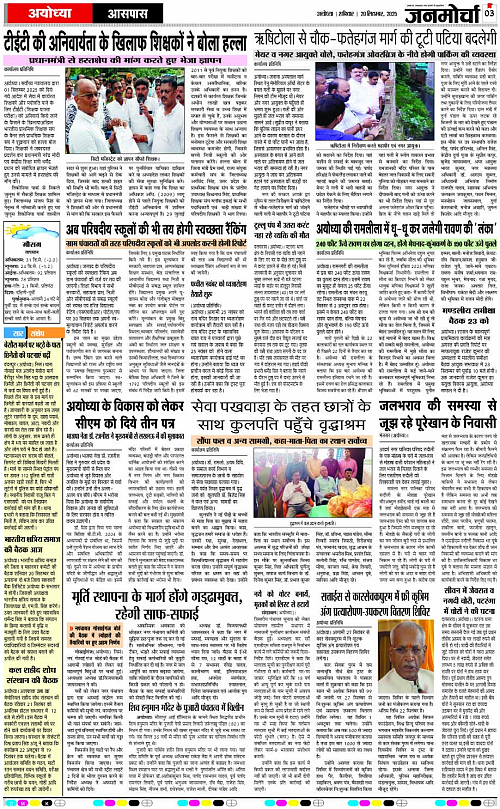 Page 3 copy