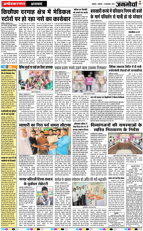 Page 5 copy
