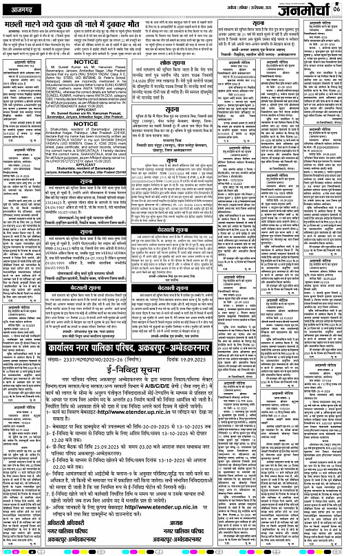 Page 6 copy
