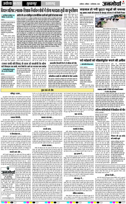 Page 7 copy