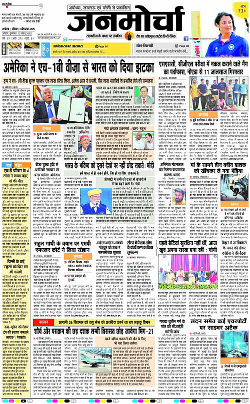 Page 1 copy