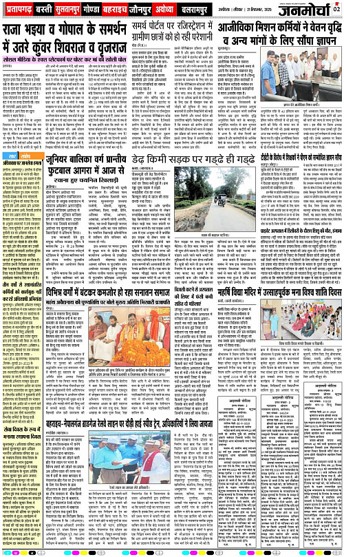 Page 2 copy