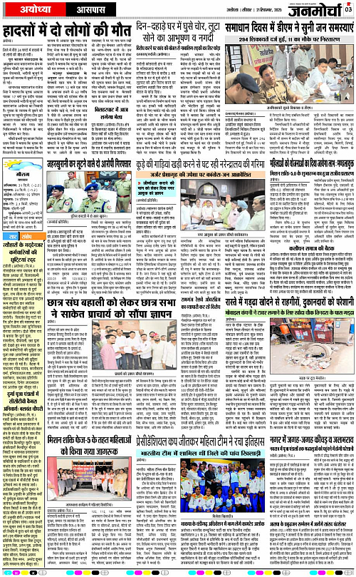 Page 3 copy