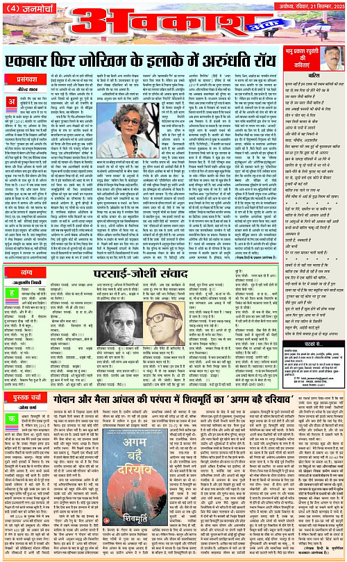 Page 4 copy