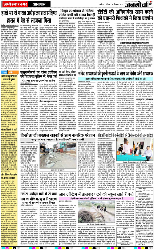 Page 5 copy
