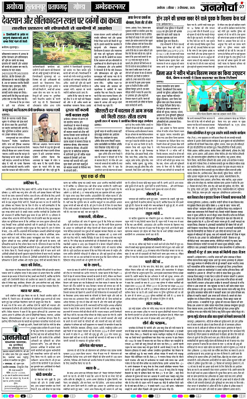 Page 7 copy
