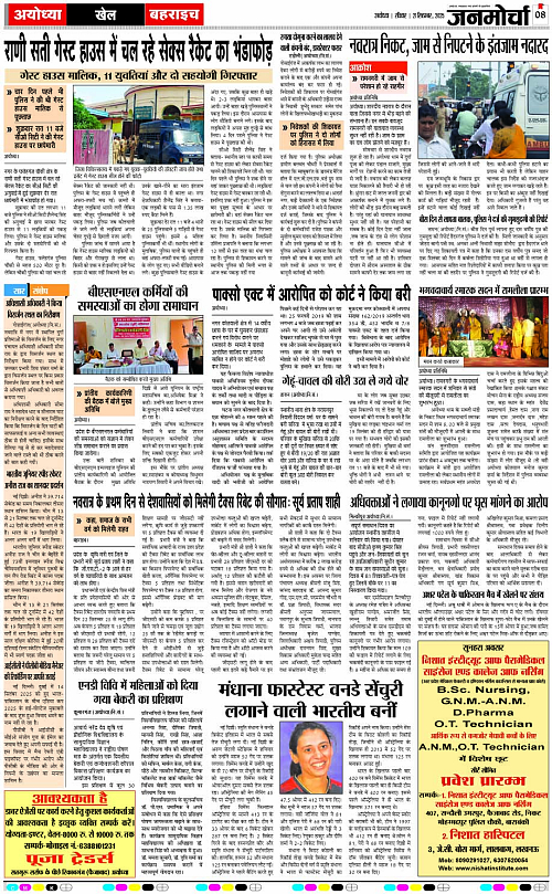 Page 8 copy