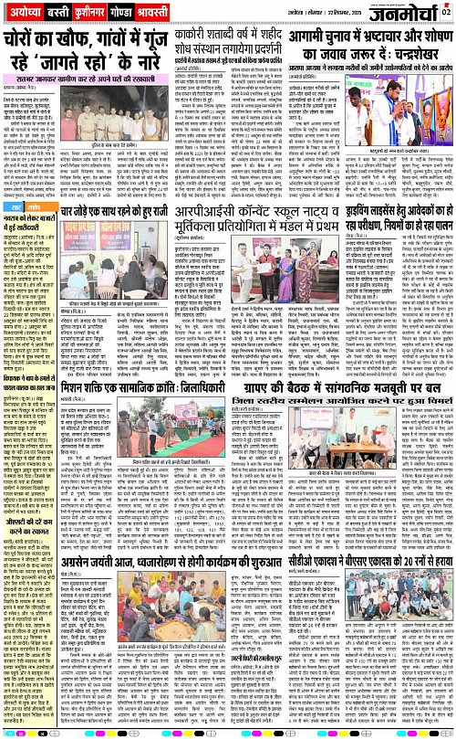 Page 2 copy