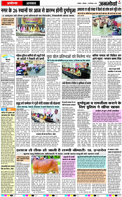 Page 3 copy