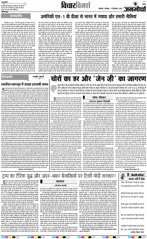 Page 4 copy
