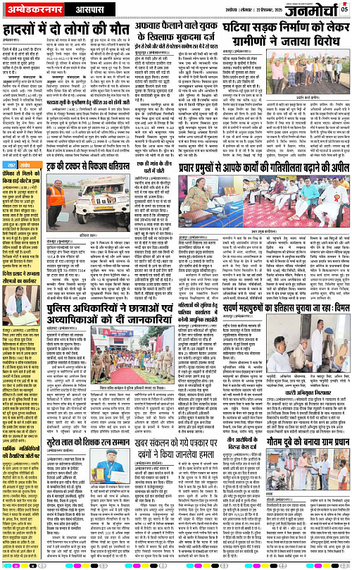 Page 5 copy