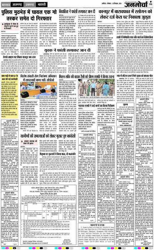 Page 6 copy