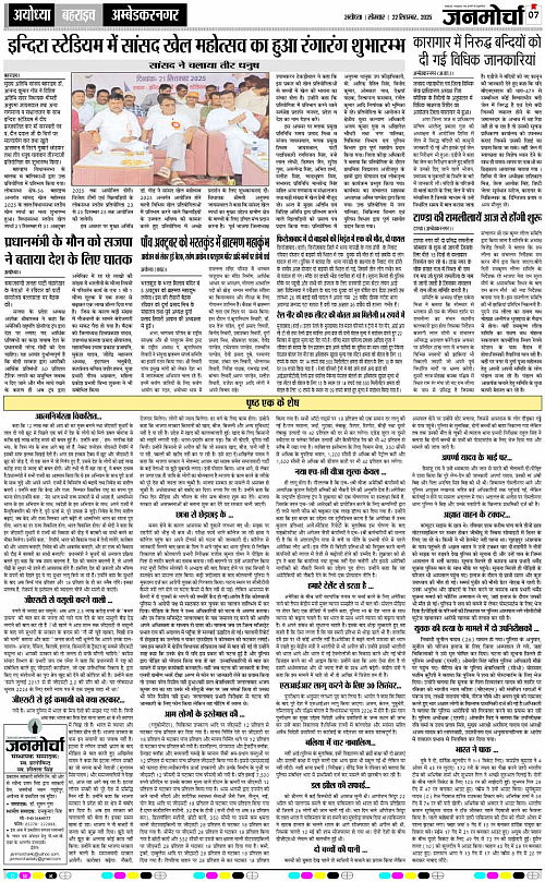Page 7 copy
