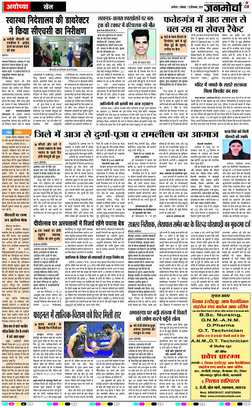 Page 8 copy
