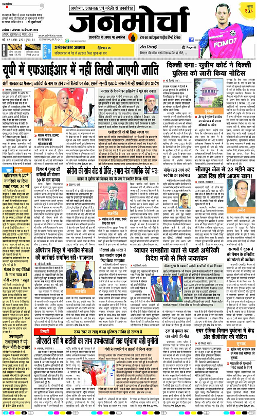Page 1 copy