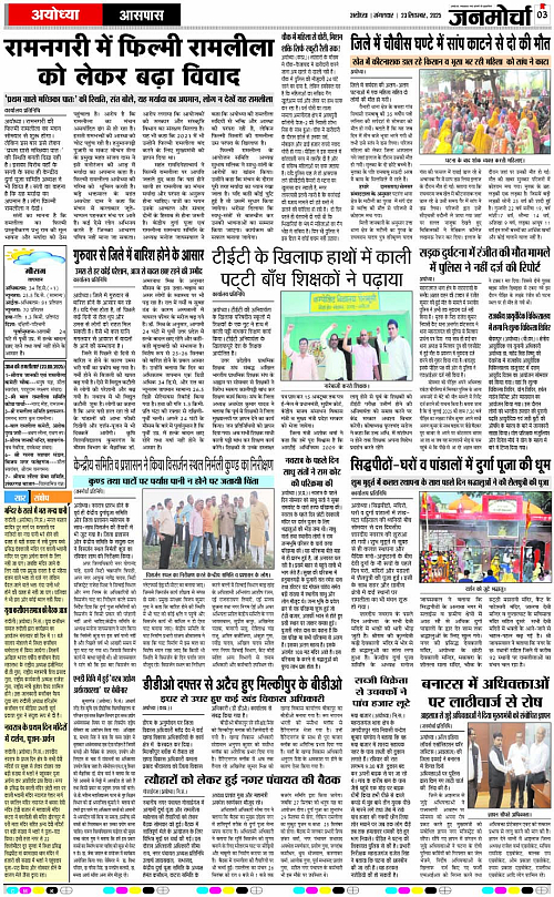 Page 3 copy