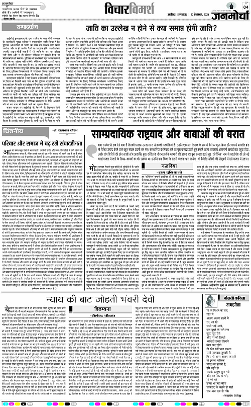 Page 4 copy