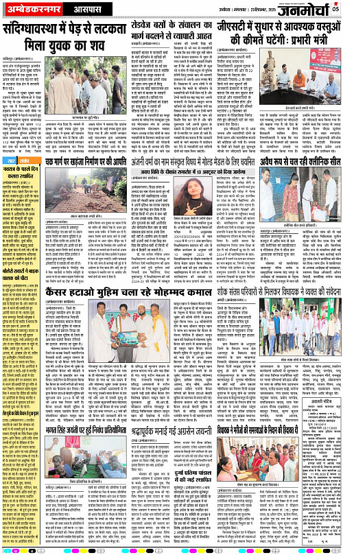 Page 5 copy