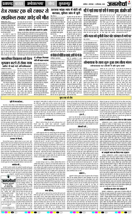 Page 7 copy
