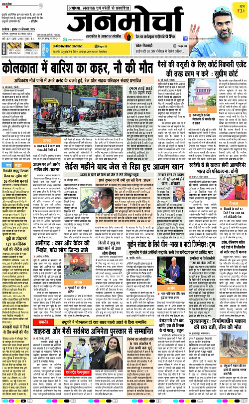 Page 1 copy
