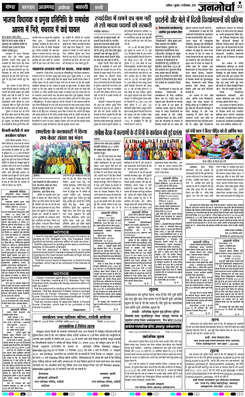 Page 2 copy