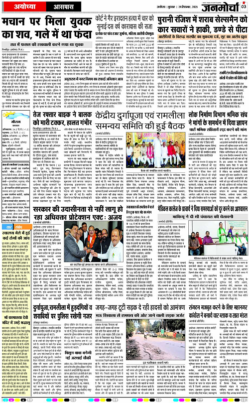 Page 3 copy