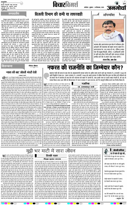 Page 4 copy