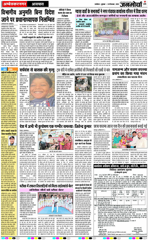 Page 5 copy