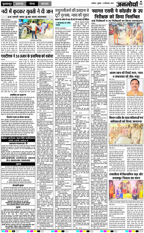 Page 6 copy
