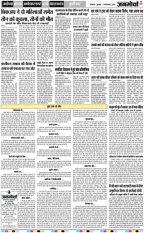 Page 7 copy