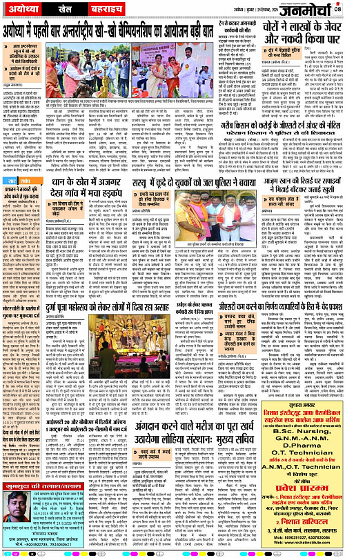 Page 8 copy