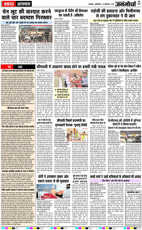 25 SEPT_2025_Page-3 copy