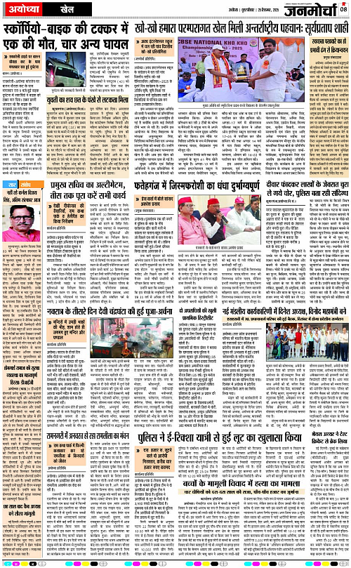 Page 8 copy