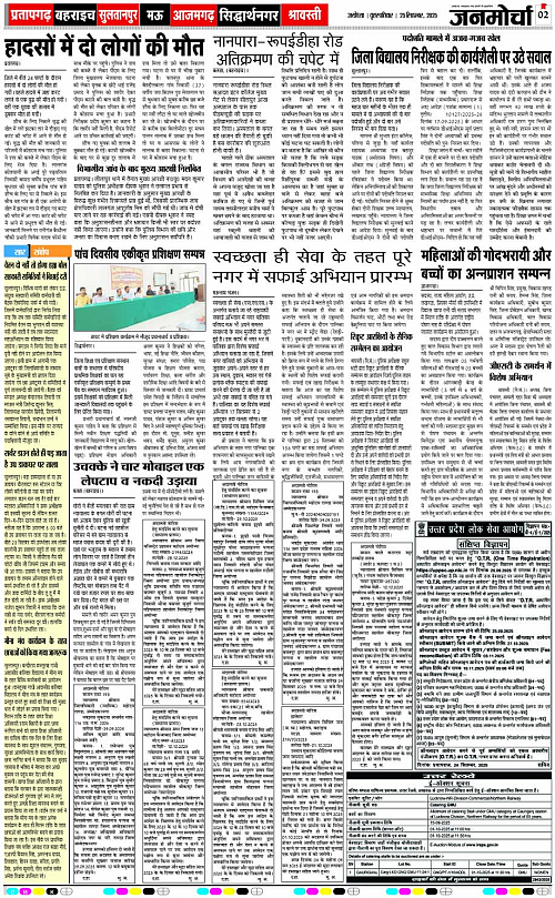 Page 2 copy