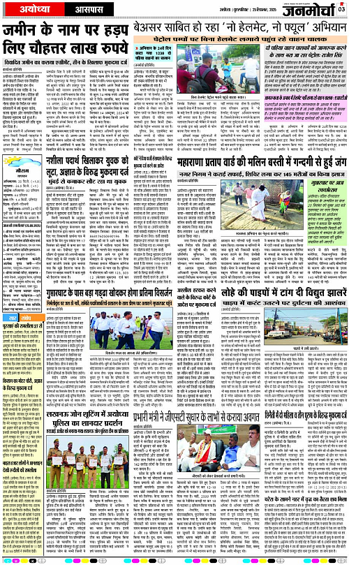 Page 3 copy