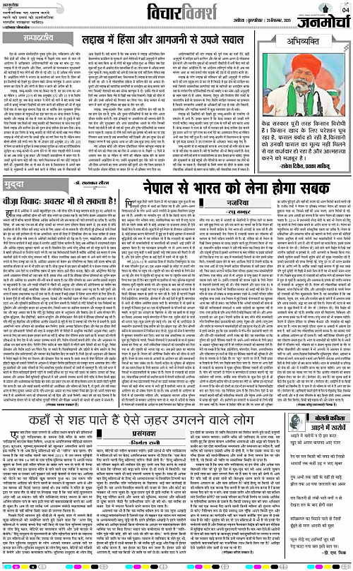 Page 4 copy