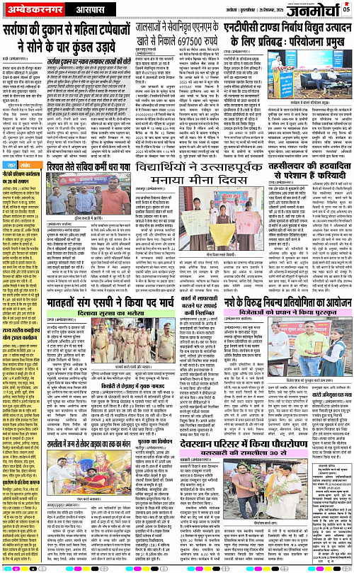 Page 5 copy