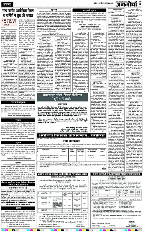 Page 6 copy