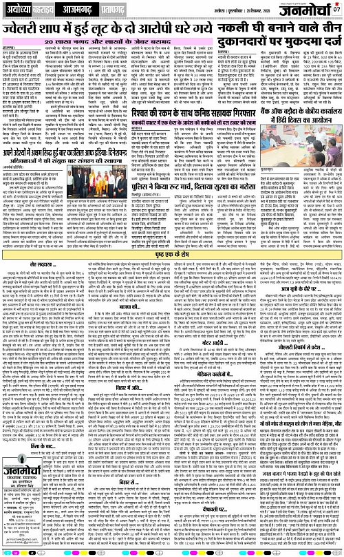 Page 7 copy