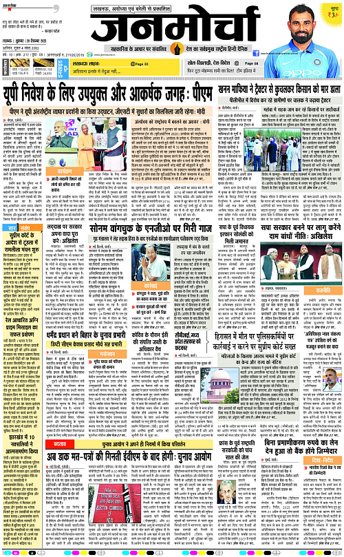 26 SEPT_2025_Page-1 copy