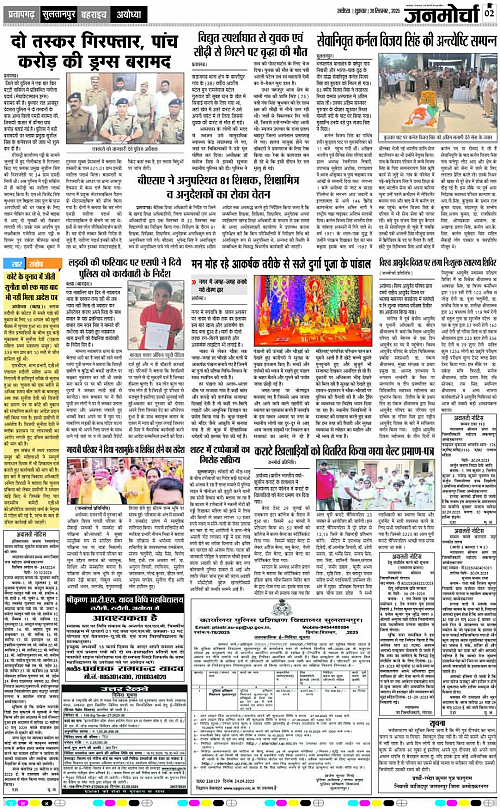 Page 2 copy