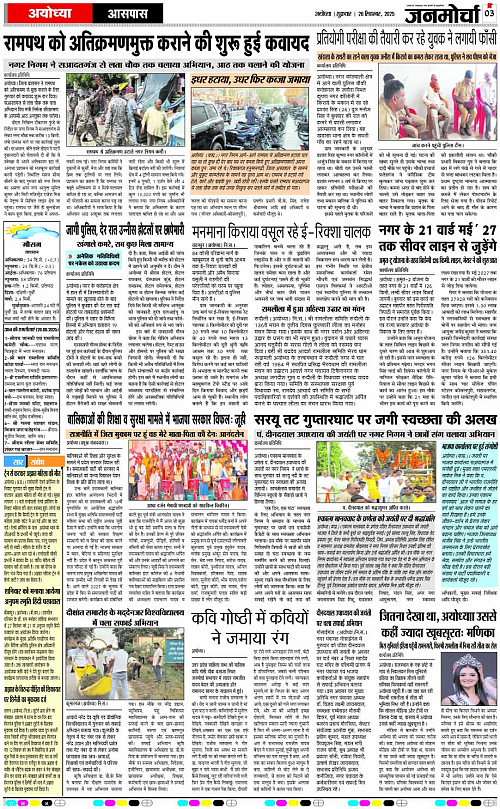 Page 3 copy
