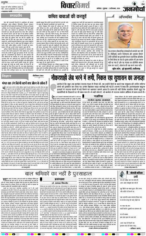 Page 4 copy